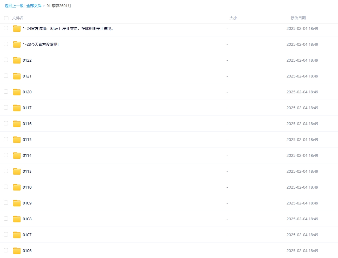 微信截图_20250223193544.png