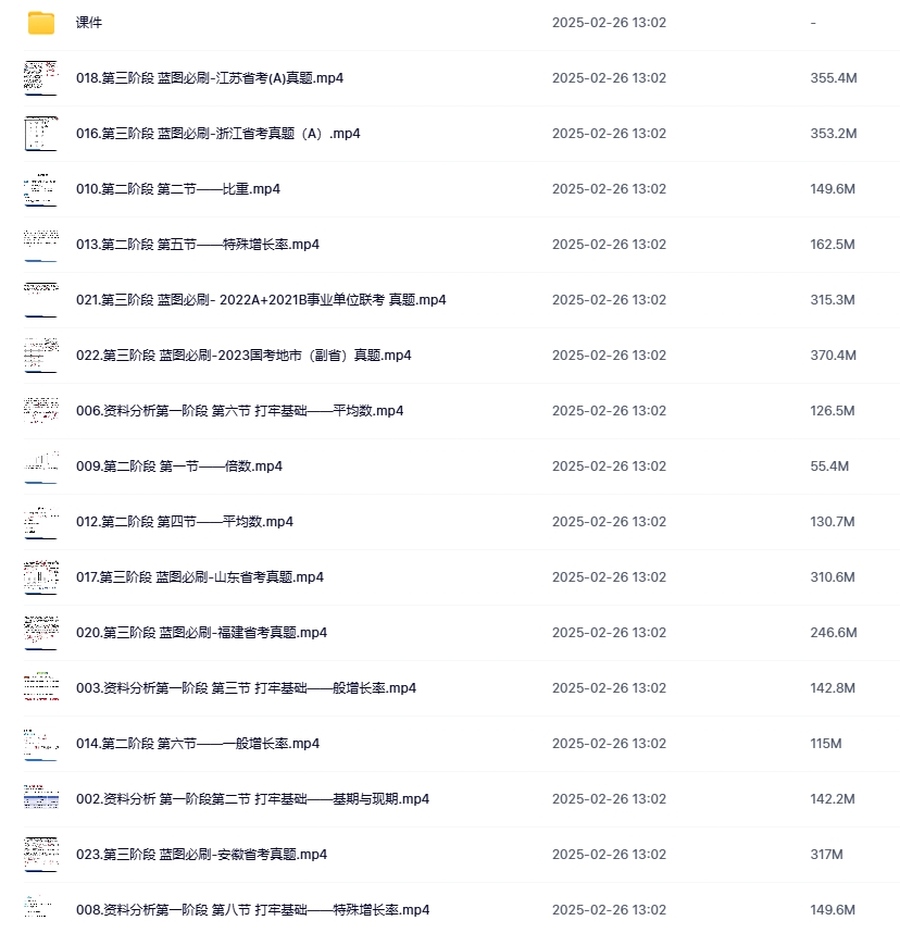 微信截图_20250226130457.png