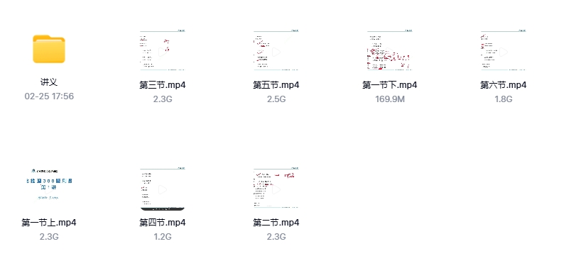 微信截图_20250304114928.png