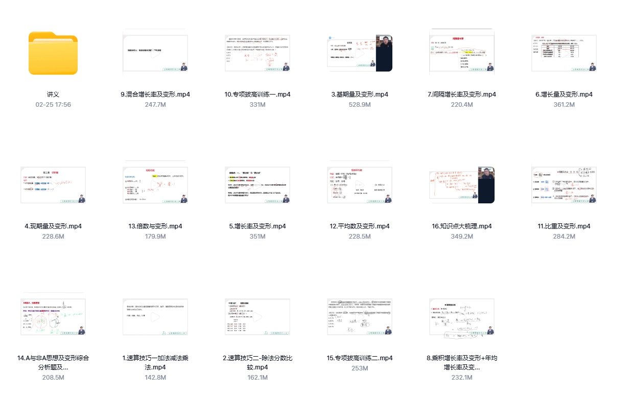 微信截图_20250310104254.png
