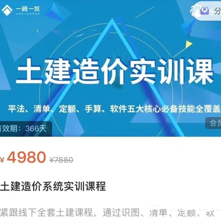 微信截图_20250314095748.png