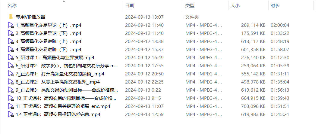 haitaoketang373956.jpg