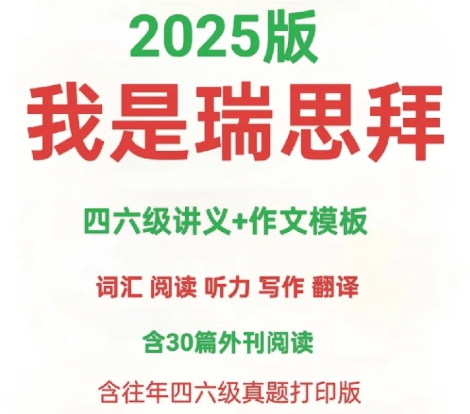 微信截图_20250317160724.png