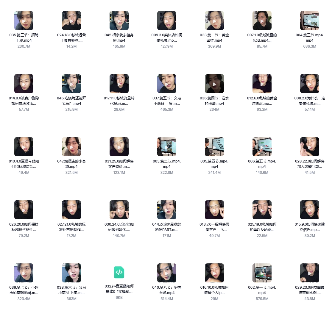 微信截图_20250318104613.png