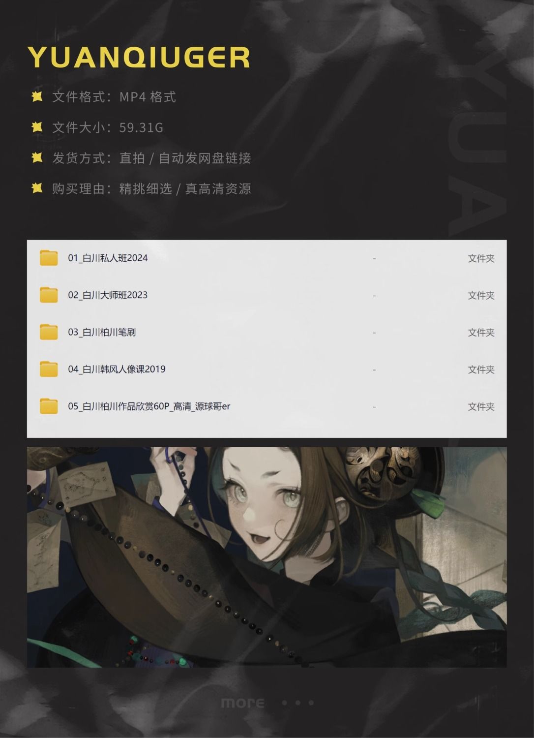 yangkeduo234711.jpg