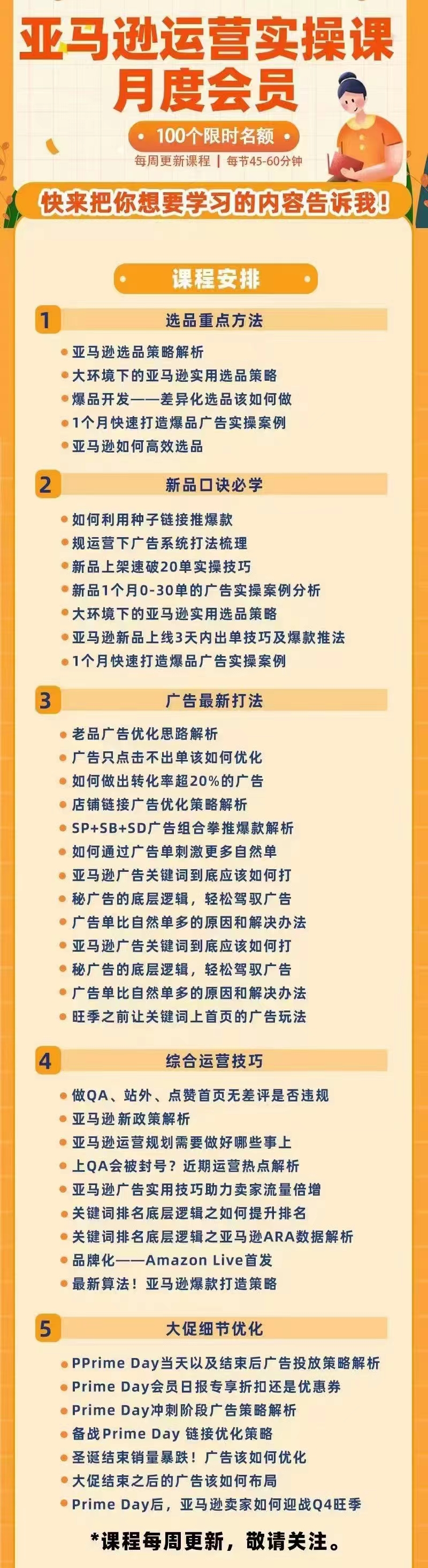 微信图片_20250319155638.jpg