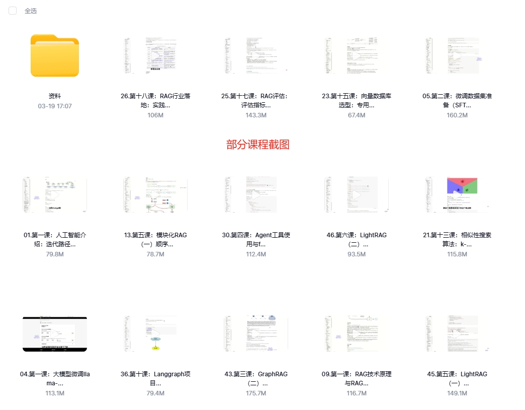 微信截图_20250319170824.png
