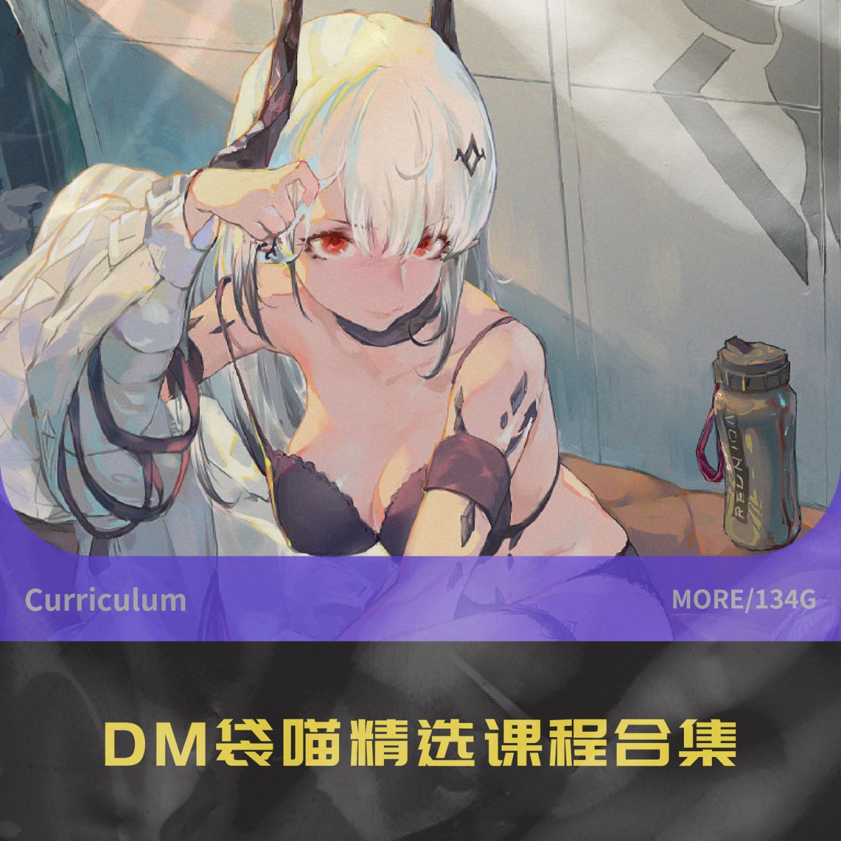 yangkeduo882664.jpg