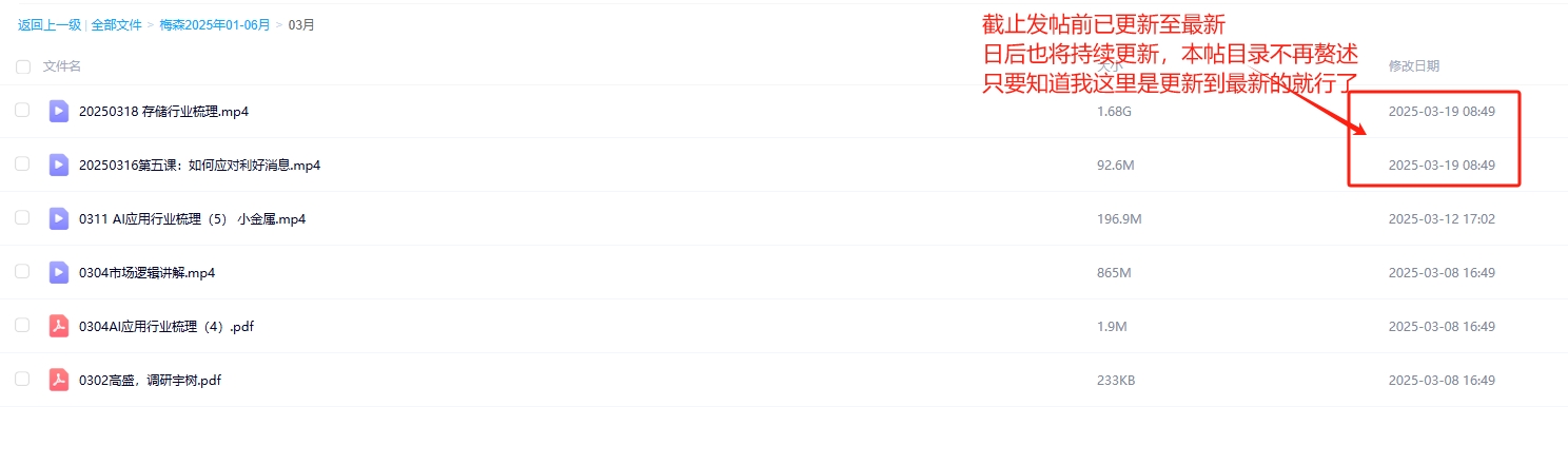 微信截图_20250320154138.png