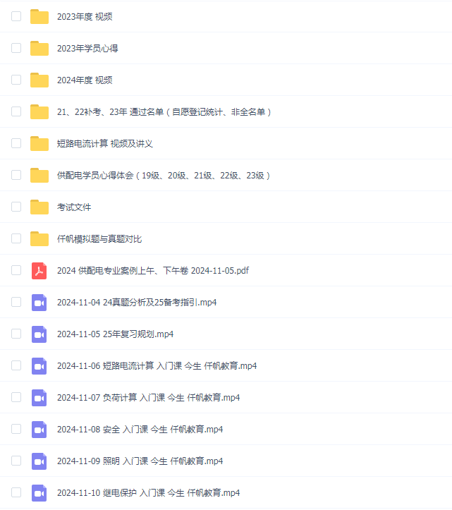 1-250101103J2626.png