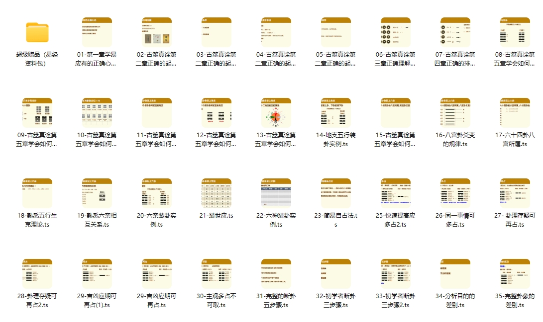 微信截图_20250322192244.png
