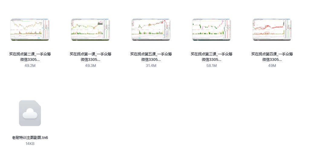 微信截图_20250323221852.png