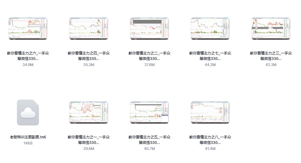 微信截图_20250323221809.png