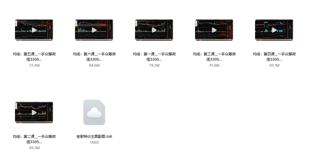 微信截图_20250323221752.png