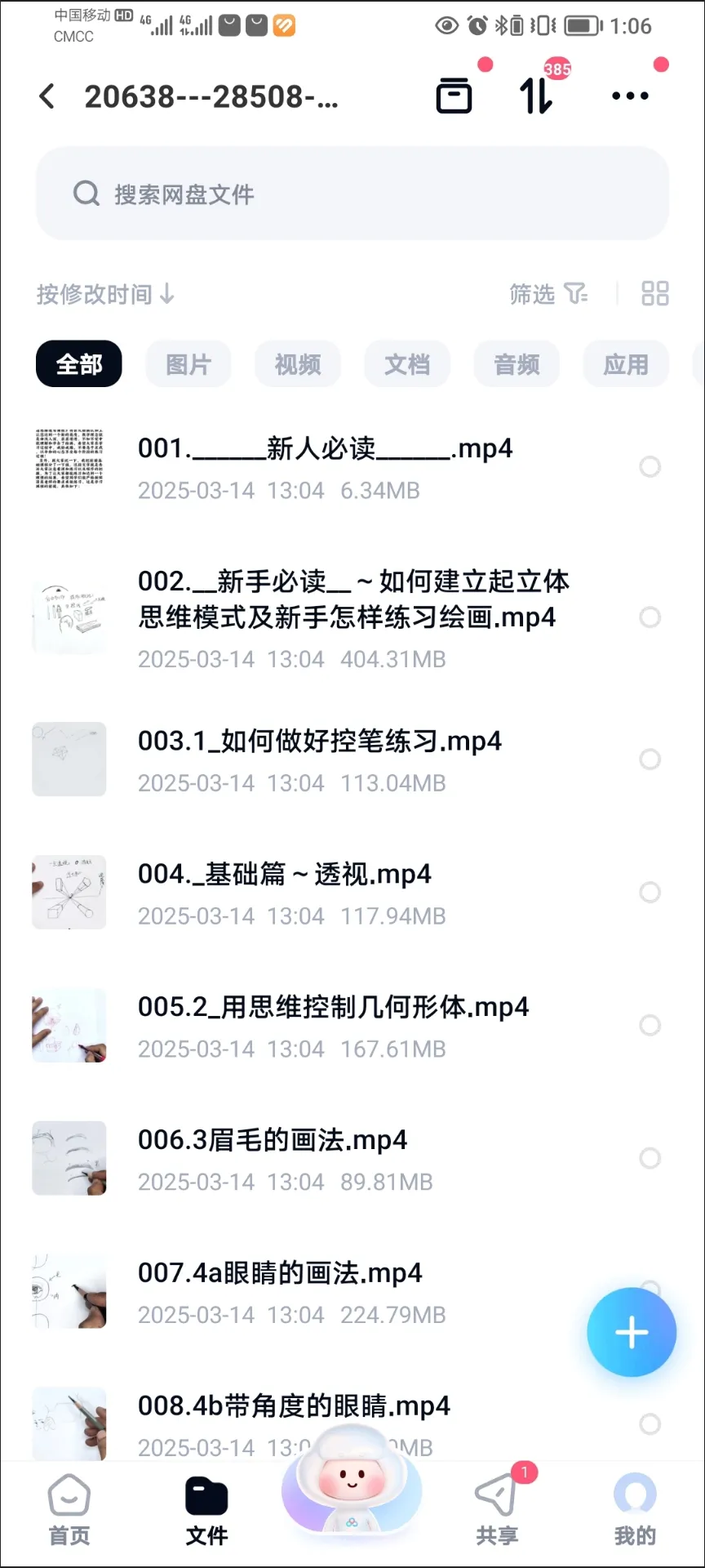 yangkeduo268770 (1).jpg