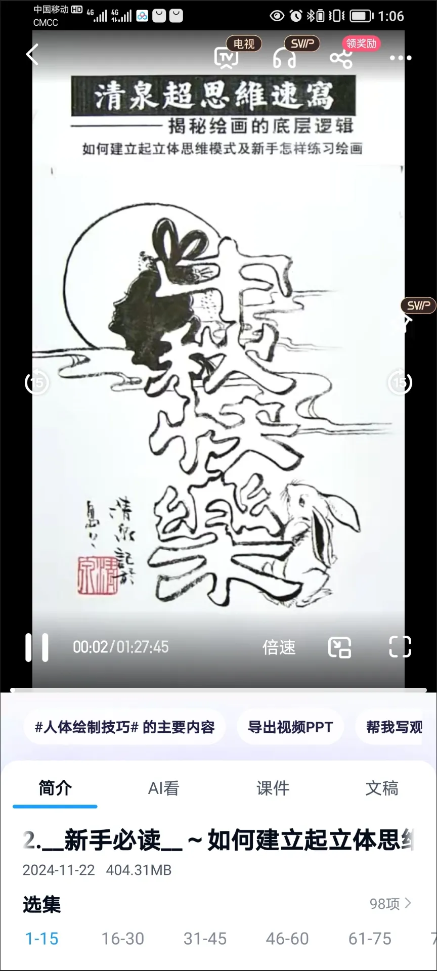 yangkeduo268770.jpg