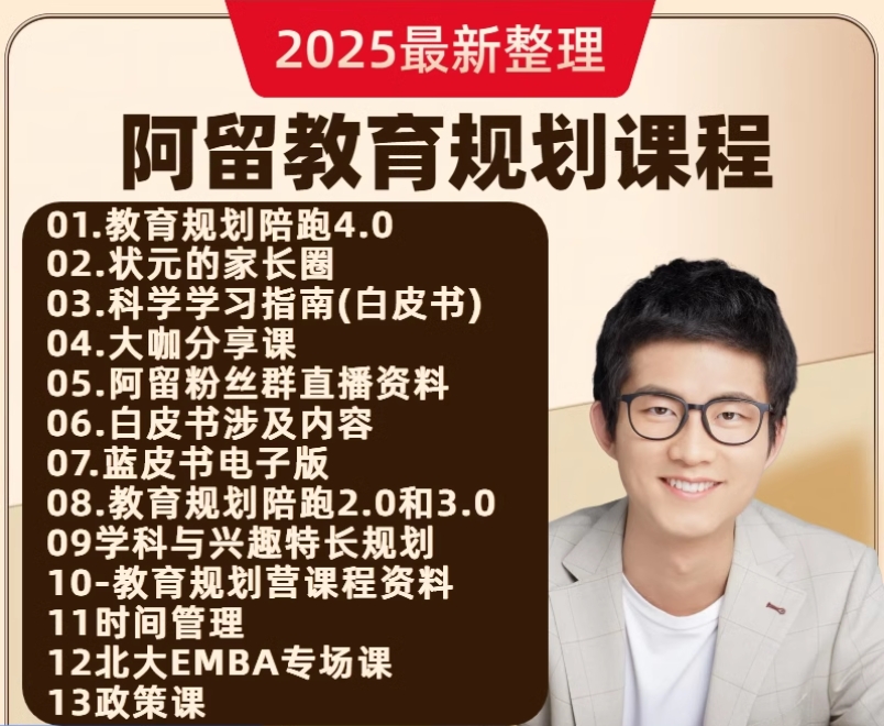微信截图_20250325120733.png