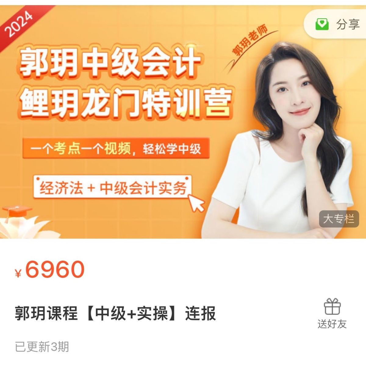 yangkeduo524258.jpg