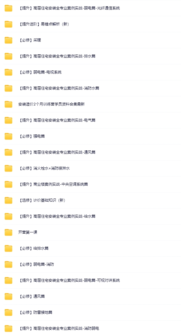 微信截图_20250325180216.png