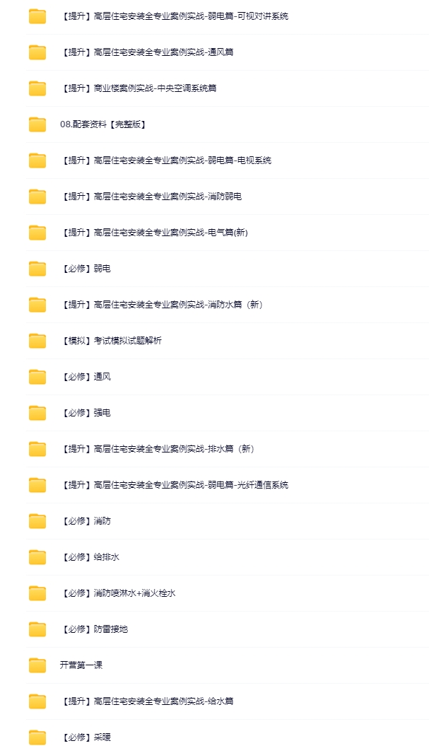 微信截图_20250325180143.png
