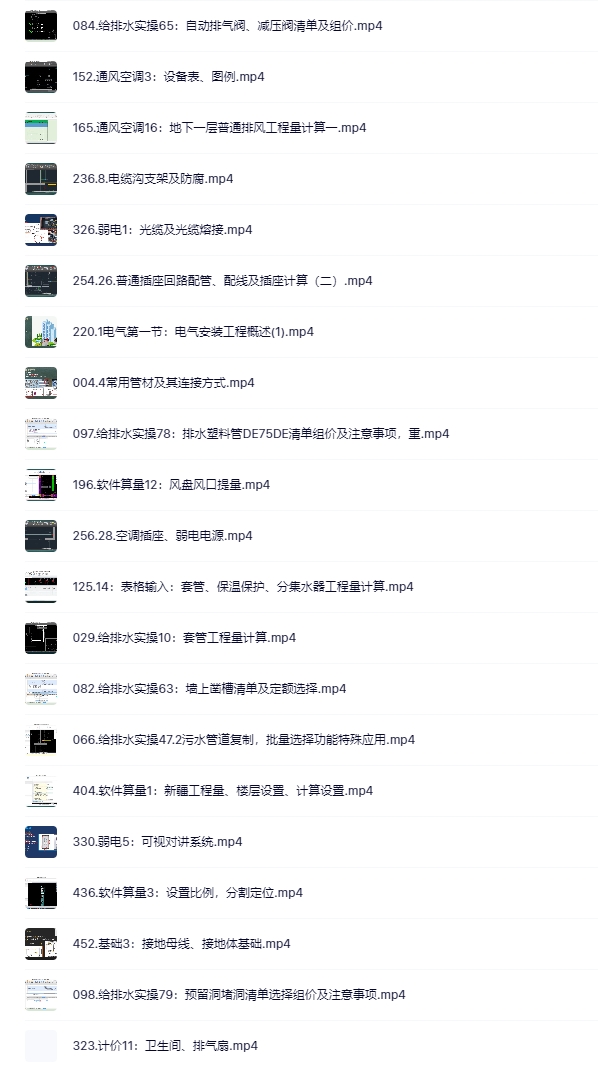微信截图_20250325181356.png