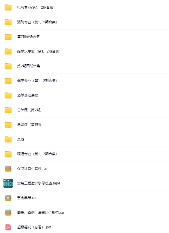 微信截图_20250325181202.png