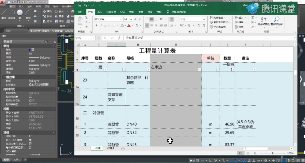 微信截图_20250325181313.png