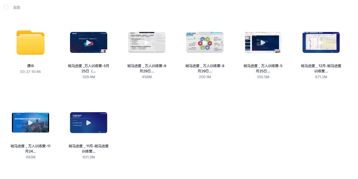 微信截图_20250327104733.png