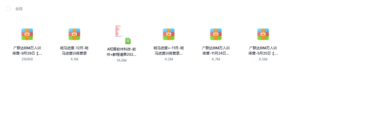 微信截图_20250327105039.png
