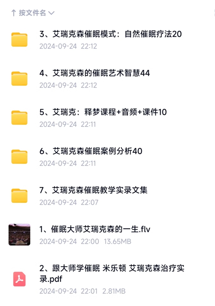 微信截图_20250327115740.png