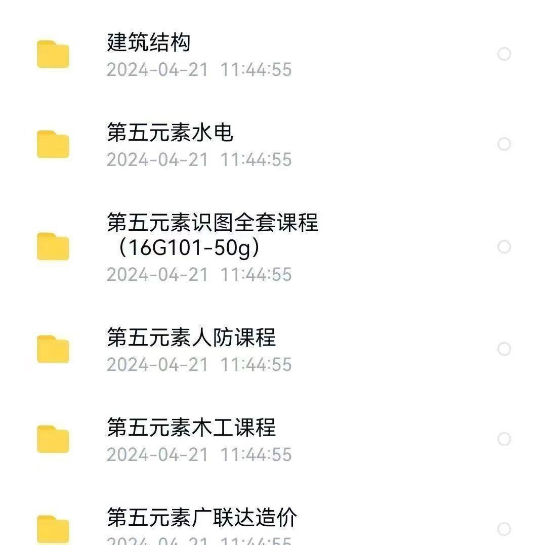 yangkeduo790770.jpg