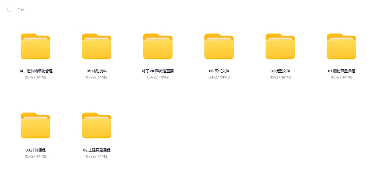 微信截图_20250327144313.png
