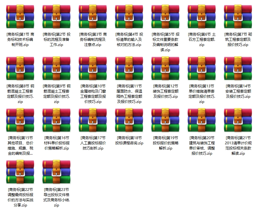 微信截图_20250327150355.png