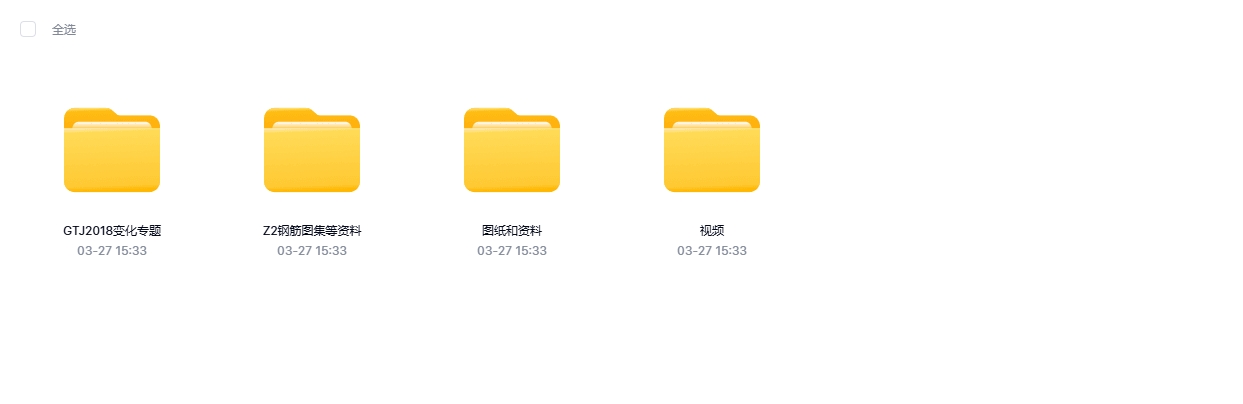 微信截图_20250327153649.png