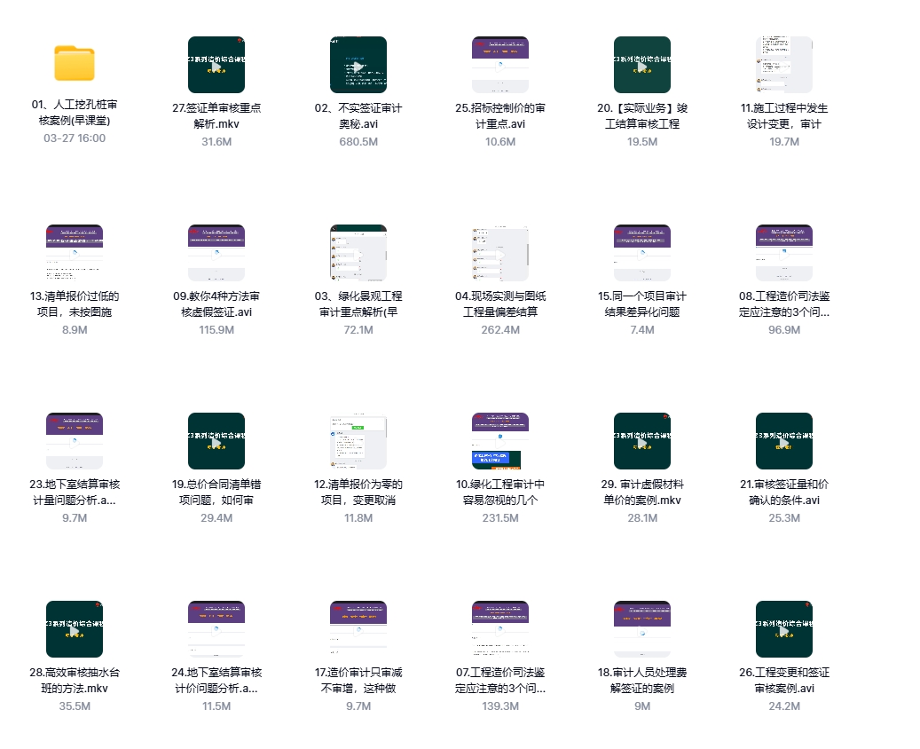 微信截图_20250327160131.png