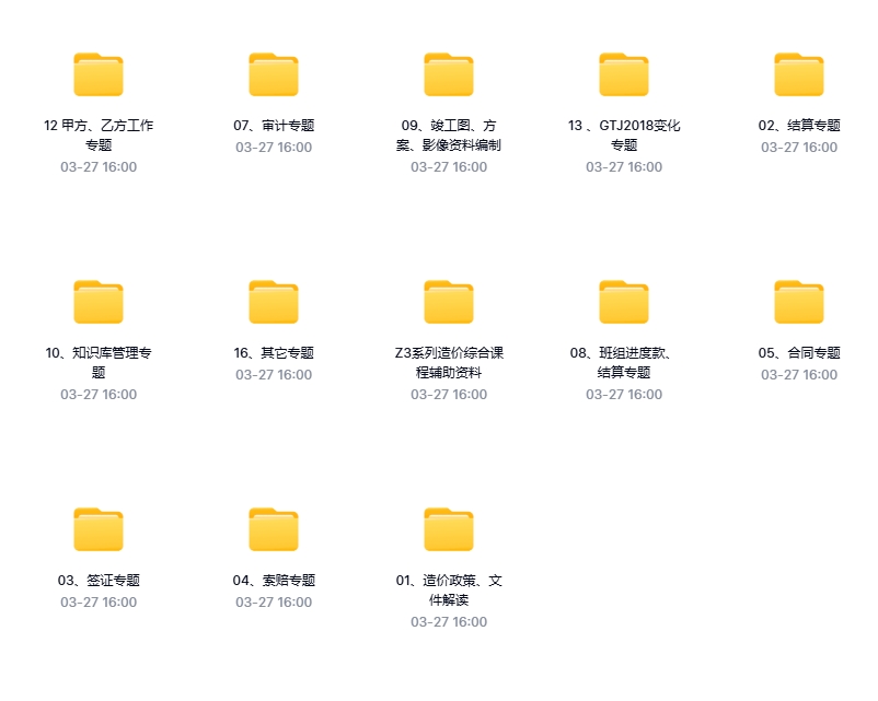 微信截图_20250327160100.png