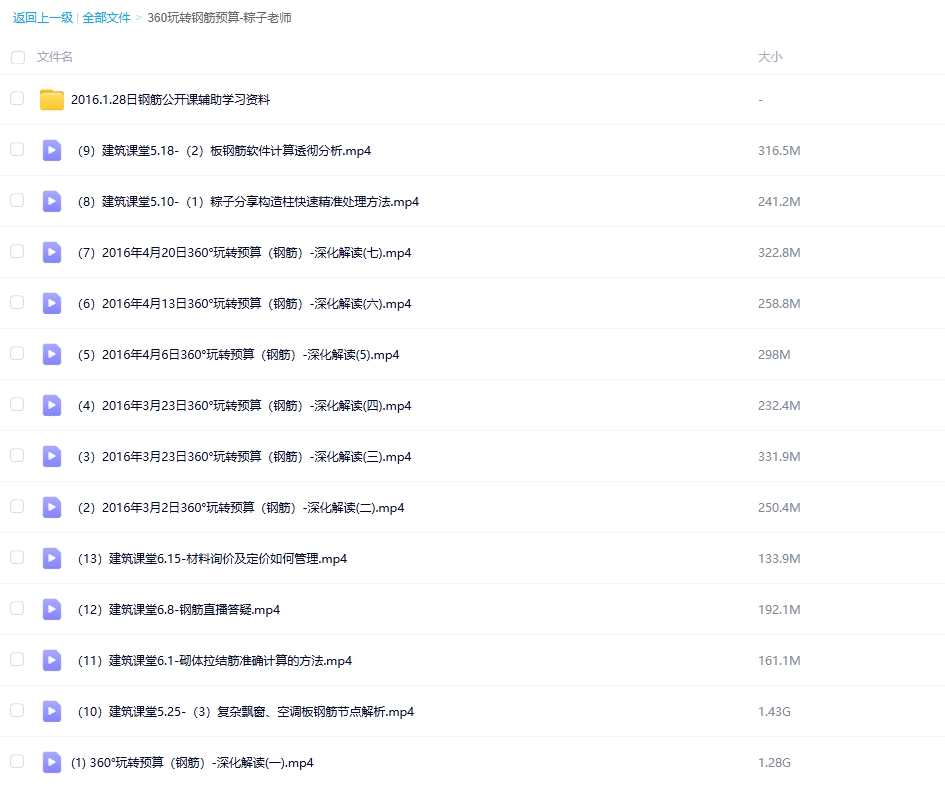 微信截图_20250327160717.png