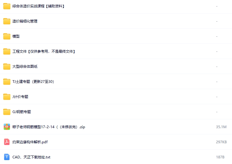 微信截图_20250327161312.png