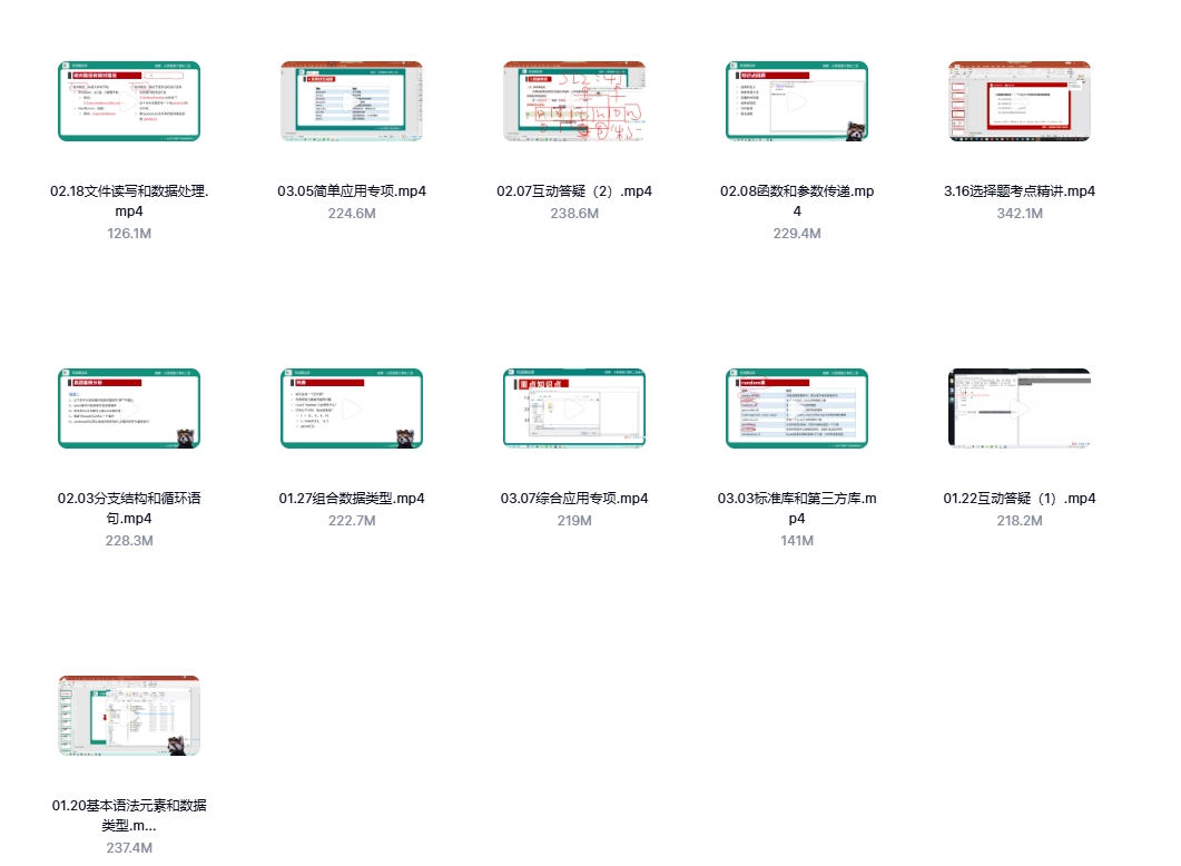 微信截图_20250327164108.png