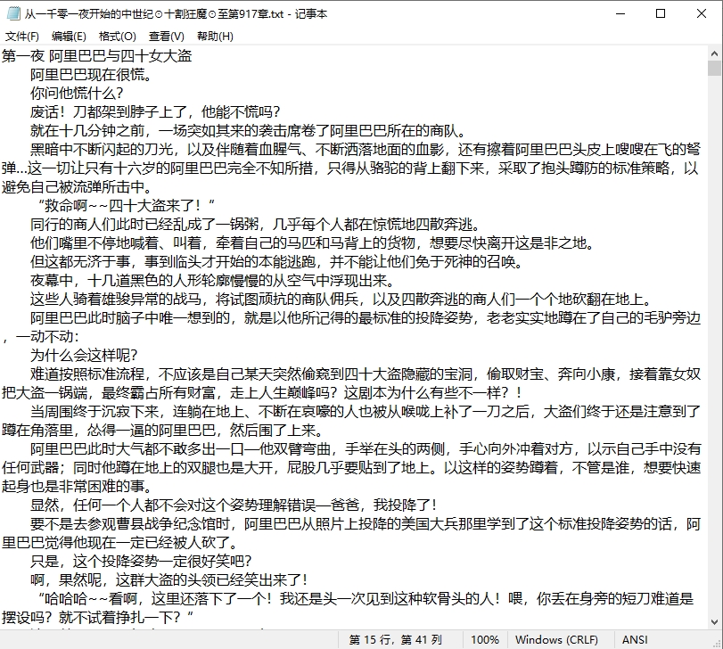 微信截图_20250327180933.png