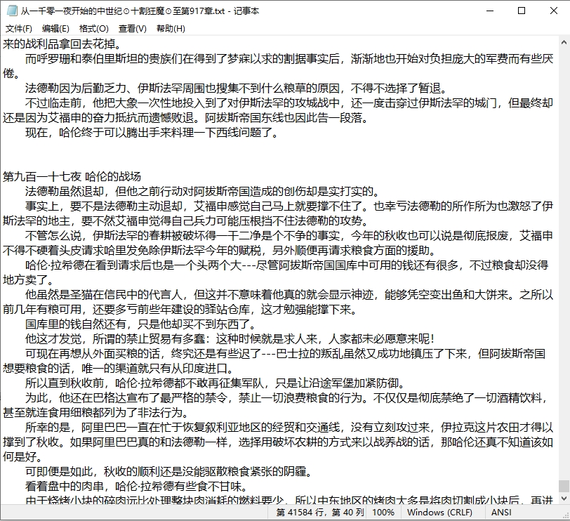 微信截图_20250327181027.png
