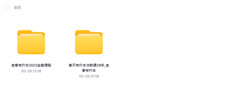 微信截图_20250331155729.png