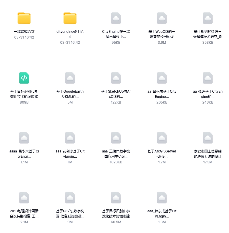 微信截图_20250331165552.png