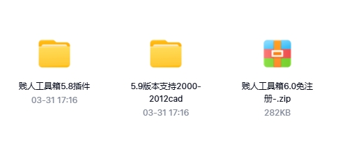 微信截图_20250331171712.png