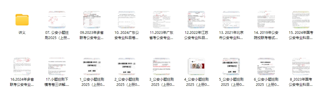 微信截图_20250331174131.png
