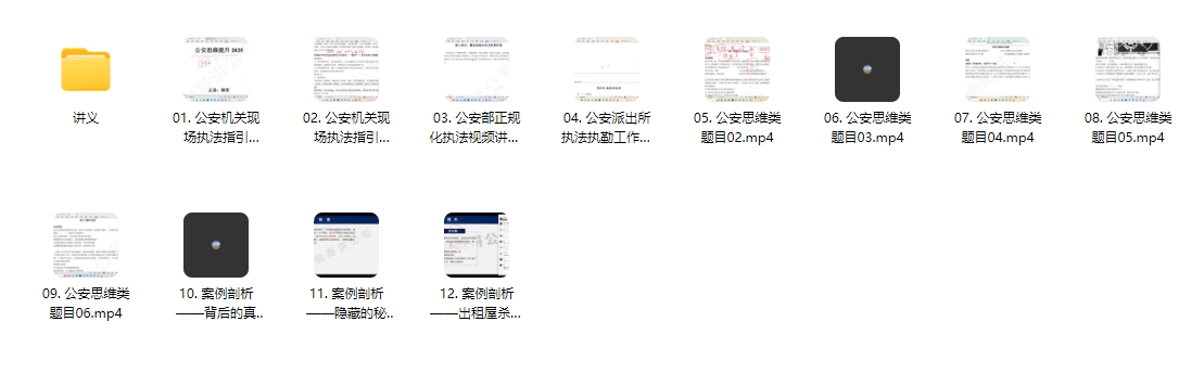 微信截图_20250331174141.png