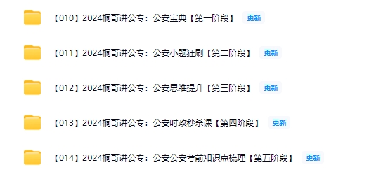 微信截图_20250331174047.png