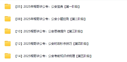 微信截图_20250331174036.png