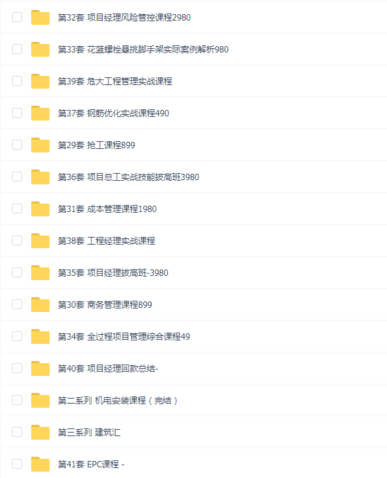 1-24112G5544A45.png