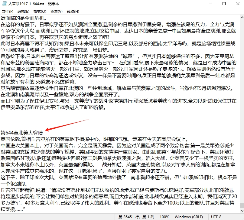 微信截图_20250331233036.png